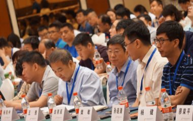 2017/5/11 第四屆“供熱工程建設(shè)與高效運行”研討會順利召開