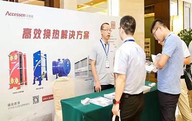 19/08/08 2019鋼鐵、焦化行業(yè)超低排放改造技術(shù)交流會(huì)在太原圓滿召開