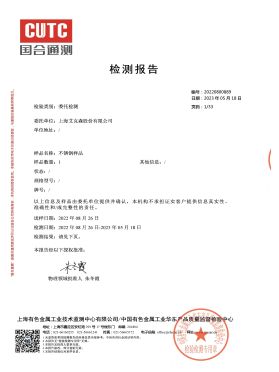 高效換熱器設備強度分析報告